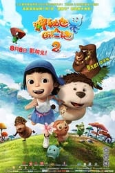 Download Yugo and Lala 2 Hindi-Chinese 2014 Dual Audio WEBRip 480p 720p moviesnation movie nation dubbed in hindi netflix