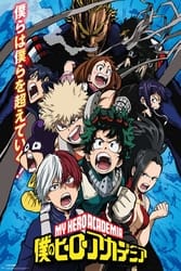 Download My Hero Academia English with subtitles (Season 1 2 3) 720p 150mb ~ Moviesnation.co.in