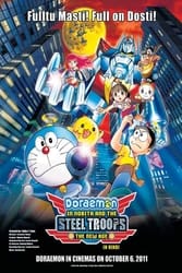 Download Doraemon Nobita and the New Steel Troops Hindi Dubbed 480p [450MB]