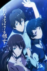 Download Domestic Girlfriend {Domestic na Kanojo} (Season 1) English with subtitles 480p [60MB] 720p [90MB]