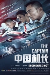 Download The Captain (2019) {Hindi-English} Dual Audio 480p [350MB] 720p [850MB] moviesnation