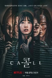 Download Netflix Call (2020) in Hindi-English Dual Audio 480p [400MB] 720p [1GB] 1080p [2.7GB] moviesnation