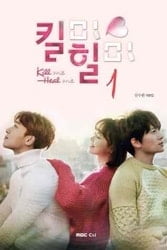 Download Kill Me, Heal Me (2015) Series All Episodes 480p [200MB] 720p [450MB] moviesnation.in