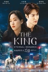 Download The King Eternal Monarch (Season 1) Hindi Dubbed English Dual Audio 480p [250MB] 720p [400MB] moviesnation.in