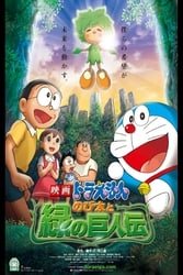 Download Doraemon the Movie Nobita and the Green Giant Legend (2008) Hindi Dubbed 480p [350MB] 720p [700MB] 1080p [1.4GB] moviesnation.org