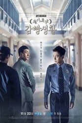 Download Prison Playbook (Season 1) Hindi Dubbed {All-Episodes} 480p 720p moviesnation.org