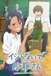 Download Don't Toy with Me, Miss Nagatoro (Season 1) {English Subtitles} Japanese Audio All Episode 480p 720p moviesnation.org