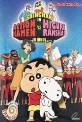 Download ShinChan Action Kamen vs Higure Rakshas (1993) Hindi Dubbed 480p [300MB] 720p [800MB] 1080p moviesnation.org