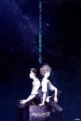 Download Evangelion 3.0 You Can (Not) Redo (2012) Hindi Dubbed English Dual Audio 480p [350MB] 720p [900MB] 1080p moviesnation.org