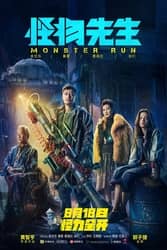 Download Monster Run (2020) Hindi Dubbed English Dual Audio 480p [400MB] 720p [900MB] 1080p moviesnation.org