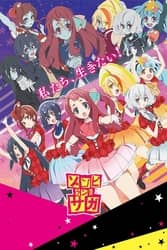 Download Zombieland Saga & Revenge (Season 1-2) {English with Subtitles} Dual Audio All Episode 480p 720p moviesnation.me