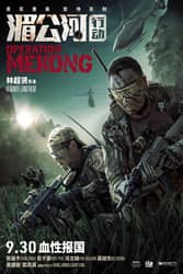 Download Operation Mekong (2016) Hindi Dubbed Dual Audio BluRay 480p 720p 1080p moviesnation.mobi