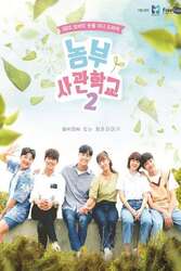 Download Farming Academy - Organic Darling (Season 1) Hindi Dubbed Korean Dual Audio {All Episode} 480p 720p 1080p on Moviesnation