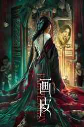 Download Painted Skin (2022) Hindi Chinese Dual Audio Bluray 480p 720p 1080p Moviesnation