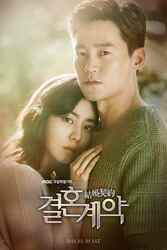 Download Marriage Contract (Season 1) Kdrama Hindi Dubbed {All Episode} 480p 720p moviesnation