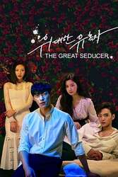 Download Tempted (Season 1) Kdrama Hindi Dubbed English Dual Audio All Episodes 480p 720p Moviesnation