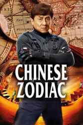 Download Chinese Zodiac (2023) Hindi Dubbed English Dual Audio 480p 720p HEVC 1080p Moviesnation