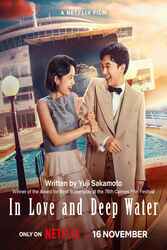 Download In Love and Deep Water (2023) Hindi Dubbed English Dual Audio 480p 720p HEVC 1080p Moviesnation