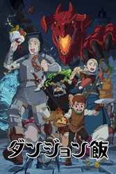 Download Delicious in Dungeon (Season 1) Hindi Dubbed English Dual Audio 480p 720p HEVC 1080p Moviesnation