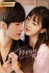 Download Time to Fall in Love (Season 1) Hindi Dubbed Korean Dual Audio {All Episode} 720p