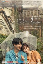 Download Temperature of Love (Season 1) Hindi Dubbed Korean Dual Audio All Episodes 480p 720p 1080p Moviesnation