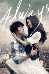 Download Always (2011) Hindi Korean Dual Audio 480p 720p 1080p 4k 10bit HDR Moviesnation