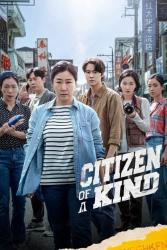 Download Citizen of a Kind (2024) Hindi Korean Dual Audio 480p 720p 1080p 4k 10bit HDR Moviesnation