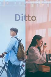 Download Ditto (2022) Hindi Korean Dual Audio 480p 720p 1080p 4k 10bit HDR Moviesnation