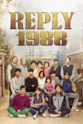 Download Reply 1988 (Season 1) Kdrama {Korean With English Subtitles} 480p 720p 1080p Moviesnation