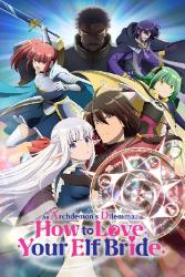 Download An Archdemon's Dilemma How to Love Your Elf Bride (Season 1) Hindi Dubbed English Dual Audio All Episodes 480p 720p 1080p Moviesnation