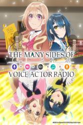 Download The Many Sides of Voice Actor Radio (Season 1) Hindi Dubbed English Dual Audio All Episodes 480p 720p 1080p Moviesnation