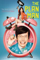 Download The Plan Man (2014) Hindi English Dual Audio 480p 720p 1080p 4k 10bit HDR Moviesnation