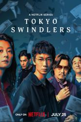 Download Tokyo Swindlers (Season 1) Hindi Dubbed English Dual Audio All Episodes 480p 720p 1080p Moviesnation