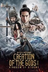 Download Creation of the Gods I Kingdom of Storms (2023) Hindi English Dual Audio 480p 720p 1080p 4k 10bit HDR Moviesnation