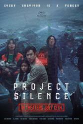 Download Project Silence (2023) English with subtitles 480p 720p 1080p 4k 10bit HDR Moviesnation