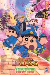 Download Shinchan Shrouded in Mystery! The Flowers of Tenkazu Academy (2021) Hindi English Dual Audio 480p 720p 1080p 4k 10bit HDR Moviesnation