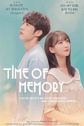 Download Time of Memory (2021) Hindi Korean Dual Audio 480p 720p 1080p 4k 10bit HDR Moviesnation