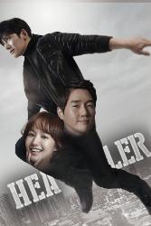 Download Healer (Season 1) Hindi Dubbed Korean Dual Audio All Episodes 480p 720p 1080p Moviesnation