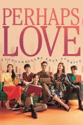 Download Perhaps Love (2024) Hindi English Dual Audio 480p 720p 1080p 4k 10bit HDR Moviesnation