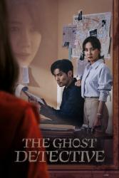 Download The Ghost Detective (Season 1) Hindi Dubbed Korean Dual Audio All Episodes 480p 720p 1080p Moviesnation.foo