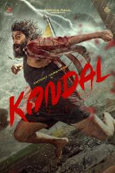 Download Kondal (2024) Movie Hindi Audio 480p 720p 1080p Bollypeak