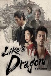 Download Like a Dragon Yakuza (Season 1) Hindi-English Dual Audio All Episodes 480p 720p 1080p Moviesnation