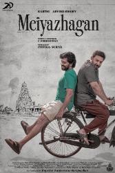 Download Meiyazhagan (2024) Movie Hindi Audio 480p 720p 1080p Bollypeak