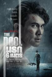 Download The Pool (2018) Hindi English Dual Audio 480p 720p 1080p 4k 10bit HDR Moviesnation