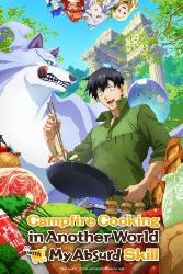 Download Campfire Cooking in Another World with My Absurd Skill (Season 1) Hindi-English Dual Audio All Episodes 480p 720p 1080p Moviesnation