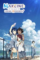 Download Makeine Too Many Losing Heroines! (Season 1) Hindi-English Dual Audio All Episodes 480p 720p 1080p Moviesnation