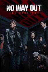 Download No Way Out The Roulette (Season 1) Kdrama {Korean With English Subtitles} 480p 720p 1080p Moviesnation