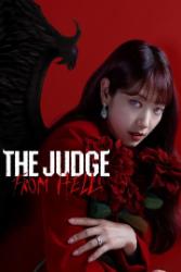 Download The Judge from Hell (Season 1) Kdrama {Korean With English Subtitles} 480p 720p 1080p ~ Moviesnation