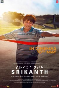 Srikanth (2024) Bollywood Movie Hindi Audio 480p, 720p, & 1080p ~ MoviesNation.zip