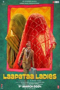 Laapataa Ladies (2024) Bollywood Movie Hindi Audio 480p, 720p, & 1080p ~ MoviesNation.zip